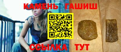 кокаин премиум Белореченск
