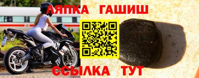 меф Бердск