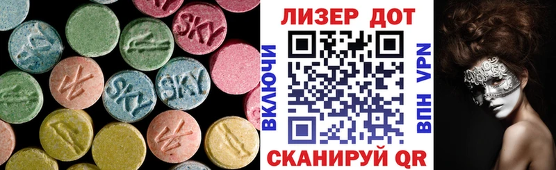 hydra вход  где можно купить наркотик  Алексин  LSD-25 экстази ecstasy 