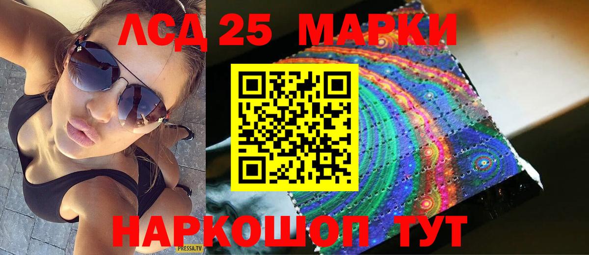Алексин  LSD-25 экстази кислота  Лсд 25 экстази ecstasy  Вход с VPN 