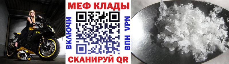 МЯУ-МЯУ VHQ  kraken tor  Алексин 