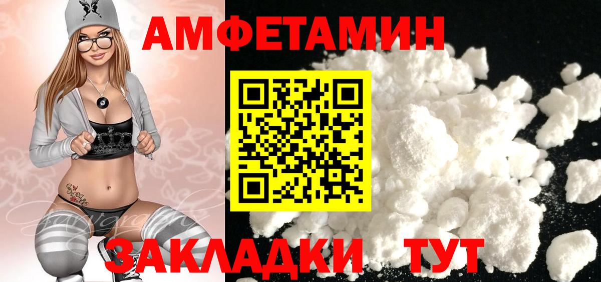 Алексин  МЕТАМФЕТАМИН винт  Вход с VPN  МЕТАМФЕТАМИН винт 