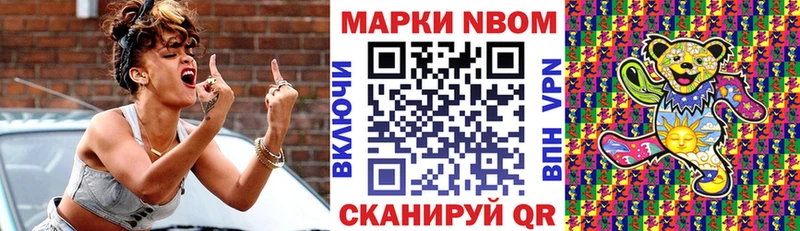Наркотические марки 1500мкг Алексин