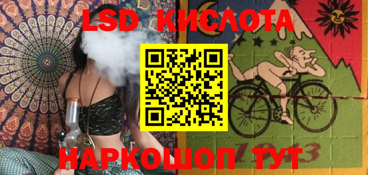 Наркотические марки 1,8мг  Наркотические марки  Алексин  Вход с VPN 