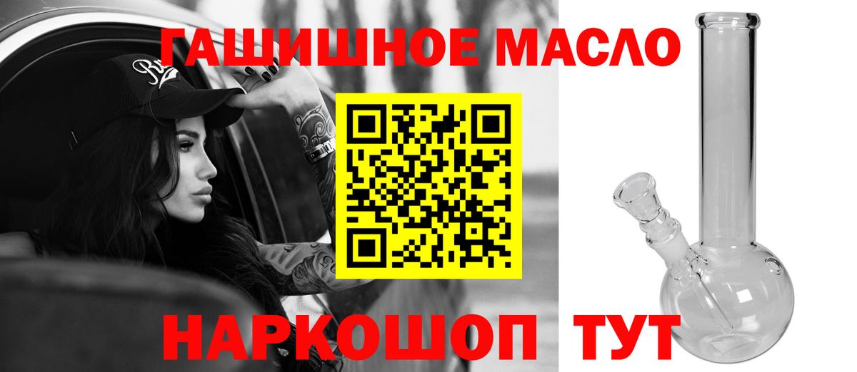 цены   ссылка на мегу ТОР  Вход с VPN  Алексин  ТГК гашишное масло  ТГК вейп 