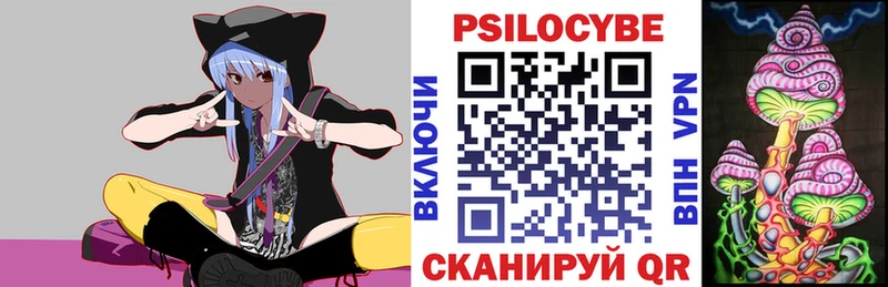 Галлюциногенные грибы ЛСД Алексин