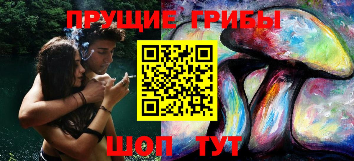 Псилоцибиновые грибы Cubensis  Галлюциногенные грибы Psilocybine cubensis  Вход с VPN  Алексин 