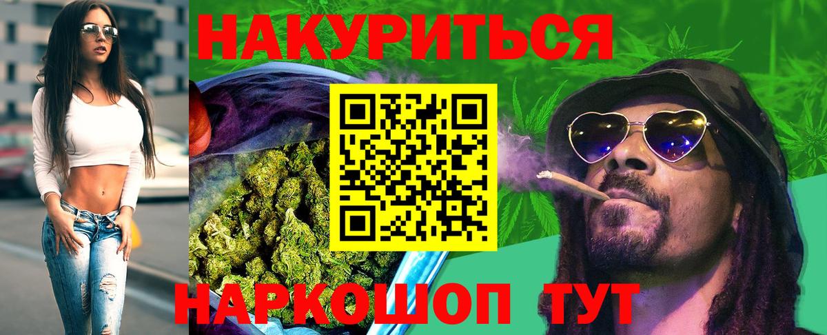 МАРИХУАНА LSD WEED  Шишки марихуана MAZAR  Вход с VPN  Алексин  МАРИХУАНА марихуана 